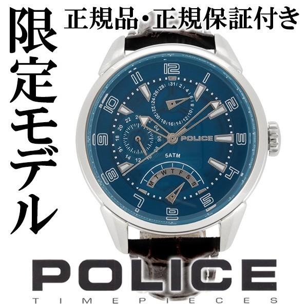 POLICE 腕時計 ブルー POLICE 腕時計 メンズ ブランド ポリス フラッシュ ブルー
