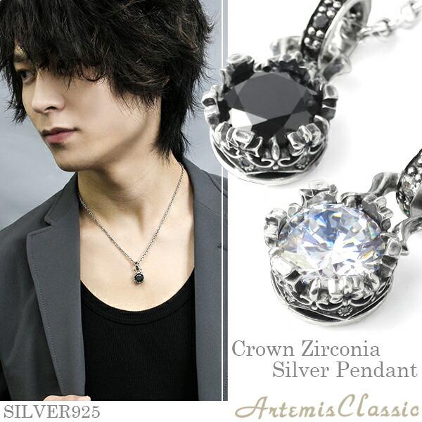Artemis Classic アルテミスクラシック ネックレス メンズ Artemis Classic アルテミスクラシック ネックレス メンズ