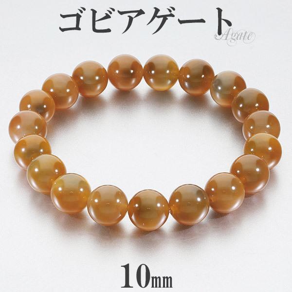 SrAQ[g uXbg 10mm 17`18cm M`L TCY AQ[g mE VR p[Xg[ ߂̂  Y fB[X 