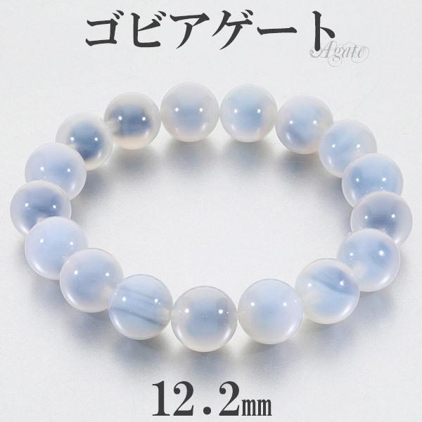 SrAQ[g uXbg 12.2mm 19cm YL fB[XLL TCY AQ[g mE VR p[Xg[ ߂̂   r