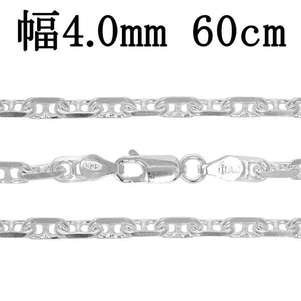 シルバーチェーン 925 ネックレスチェーンのみ アンカーチェーン 60cm 