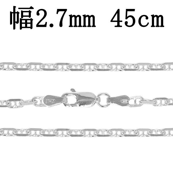 シルバーチェーン 925 ネックレスチェーンのみ アンカーチェーン 45cm 