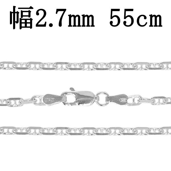 シルバーチェーン 925 ネックレスチェーンのみ アンカーチェーン 55cm
