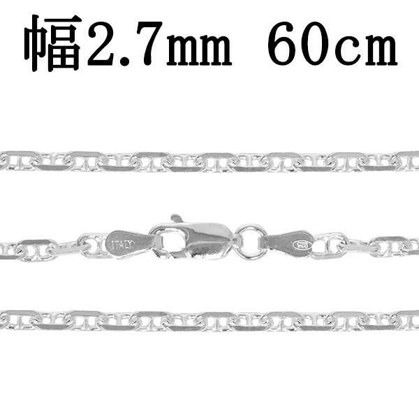 シルバーチェーン 925 ネックレスチェーンのみ アンカーチェーン 60cm