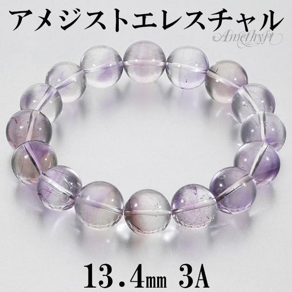 アメジスト エレスチャル 3A グレード ブレスレット 13.4mm 19cm