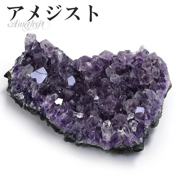 M1642☆アメジストクラスター2.0Kg☆天然石　原石☆N50202-D M1642☆アメジストクラスター2.0Kg☆天然石 原石☆N50202-D