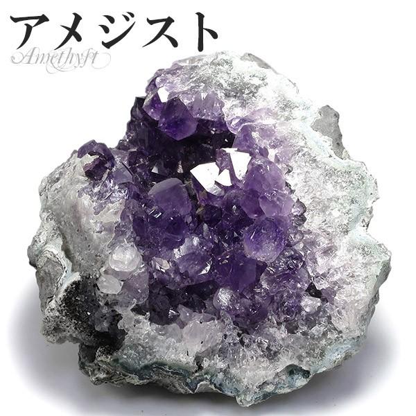 アメジスト クラスター 原石 約234g 天然石 パワーストーン 浄化