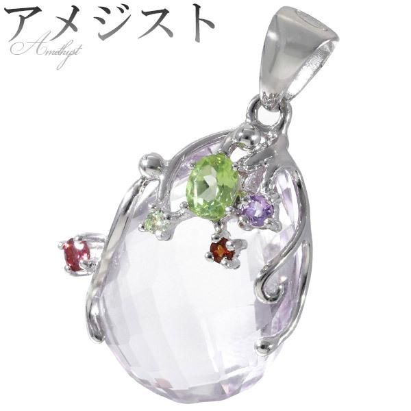 アメジスト ペンダントトップの人気商品・通販・価格比較 - 価格.com アメジスト ペンダントトップの人気商品・通販・価格比較 - 価格.com
