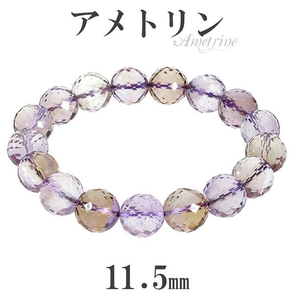 アメトリン☆カットブレスレット 楽天市場】アメトリン メンズM 18cm 11.5mm ブレスレット カット ブレスレット・バングル