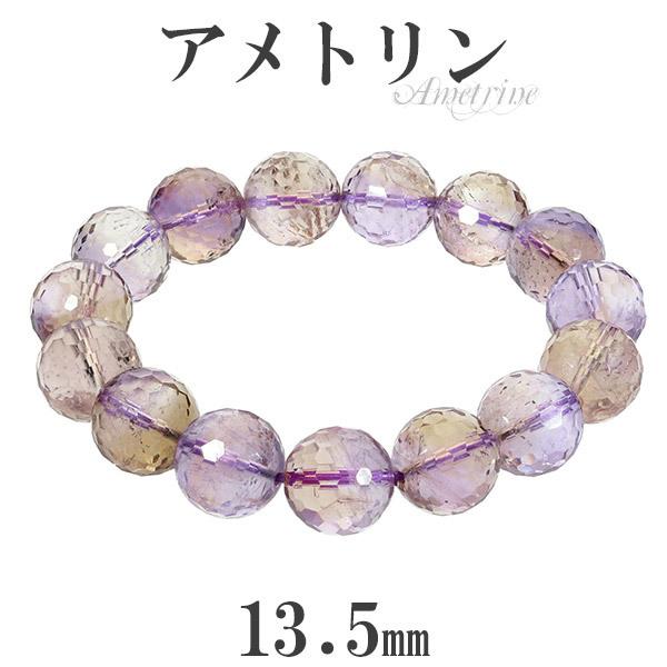 0301178 ラビットアメジストブレスレット13.5ミリ18センチ 0301178 ラビットアメジストブレスレット13.5ミリ18センチ