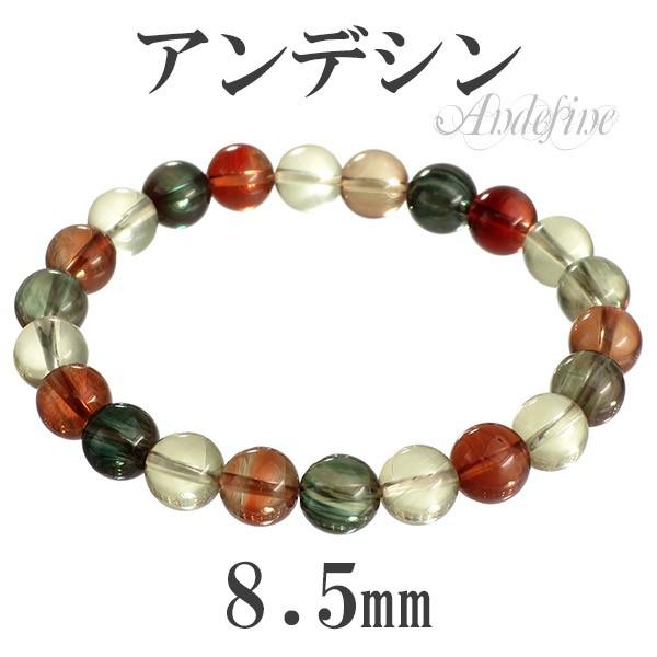 AfV uXbg 8.5mm 17.5cm `xbgY ōi }`J[ VR p[Xg[ r  v[g