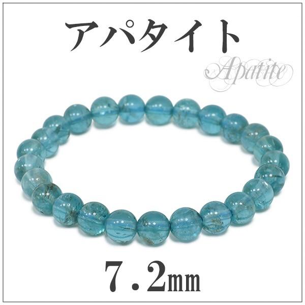 高品質 青翡翠 翡翠 ブルー翡翠 ヒスイ 宝石室アパタイト 2連