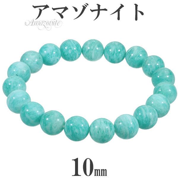 A}]iCg uXbg 10mm 16.5`18.5cm S`LL TCY VR p[Xg[ Y fB[X r  p[Xg[uX v[g