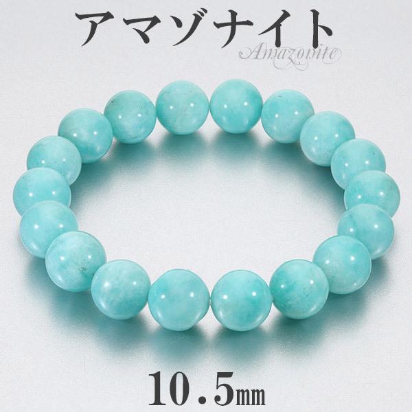 A}]iCg uXbg 10.5mm 17~19cm M~LL TCY VR p[Xg[ Y fB[X r  j  u[ O[