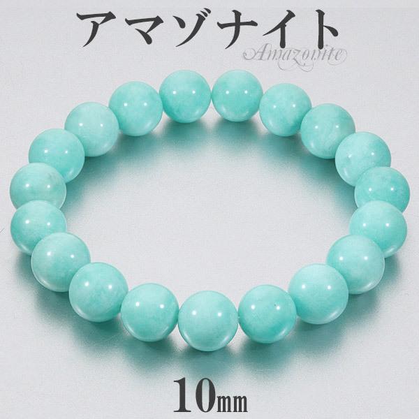 数珠 ブレスレット 緑の人気商品・通販・価格比較 - 価格.com 数珠 ブレスレット 緑の人気商品・通販・価格比較 - 価格.com