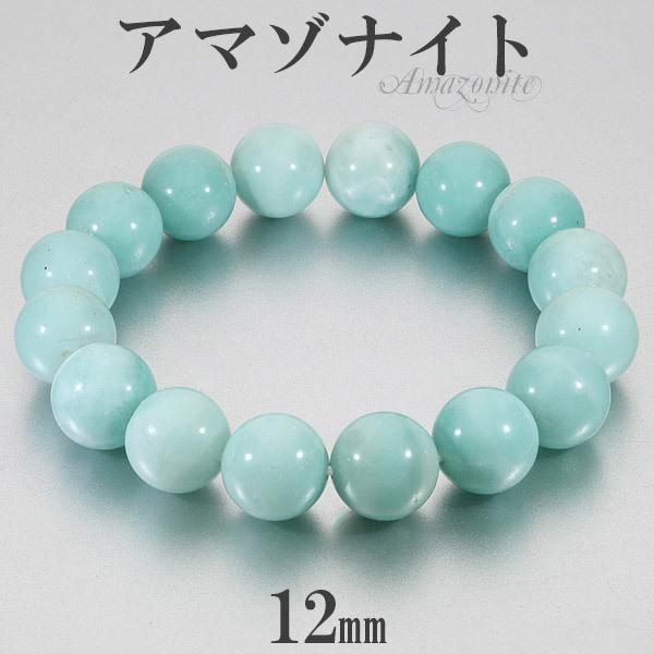 A}]iCg uXbg 12mm 17~19cm M~LL TCY VR p[Xg[ Y fB[X r  u[ O[  