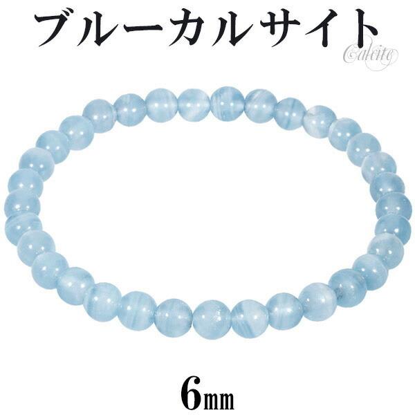 u[JTCg uXbg 6mm 16.5`17.5cm S`L TCY VR p[Xg[ JTCg Y fB[X r  u[ v[g