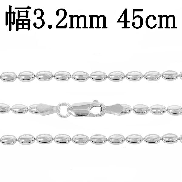 シルバーチェーン 925 ネックレスチェーンのみ シリンダーボール 45cm