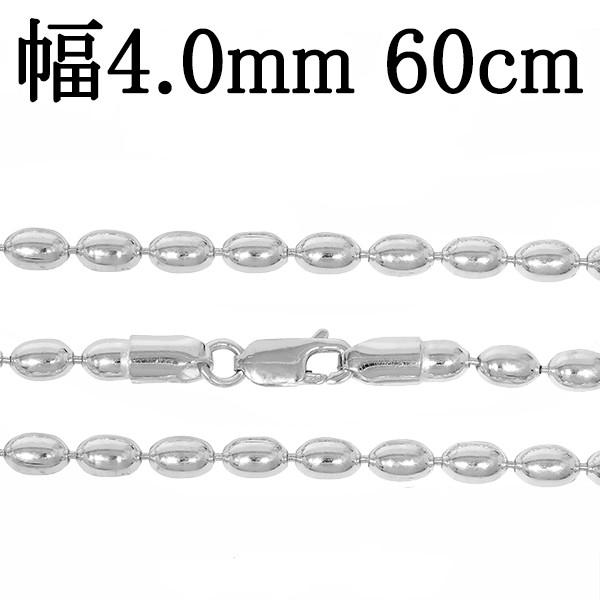 シルバー925　チェーン　ネックレス　　60cm 楽天市場】ネックレス チェーン 60cm メンズ レディース