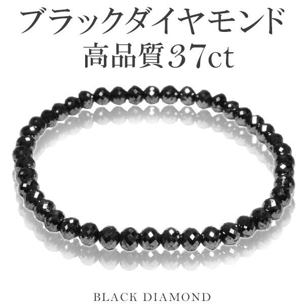 0.80カラット天然ブラックダイヤモンドとK18ミラーボールのブレスレット 楽天市場】0.80カラット天然ブラックダイヤモンドとK18ミラー