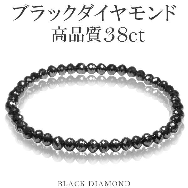 k18#ブラックダイヤモンド#ブレスレット12カラット 楽天市場】k18 black diamond braceletの通販