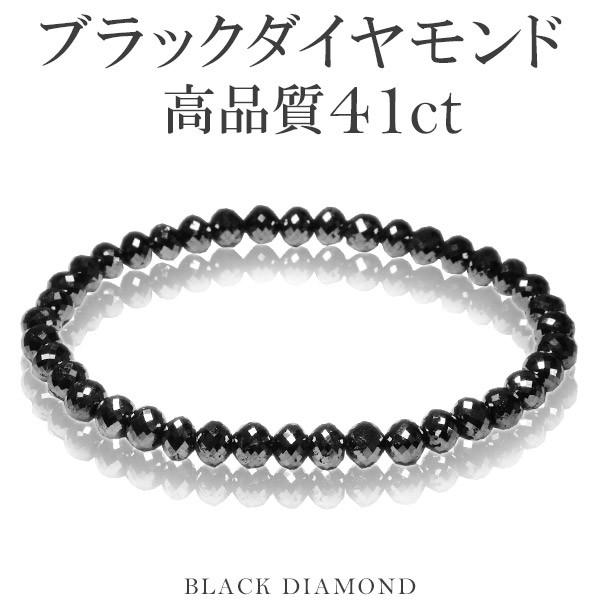 18kWG 1.00ブラックダイヤ・ダイヤコンビネーションブレスレット 18kWG 1.00ブラックダイヤ・ダイヤコンビネーションブレスレット