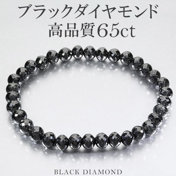 スカル　天然ブラックダイアモンドタイタックK18WG スカル天然ブラックダイアモンドタイタックK18WG