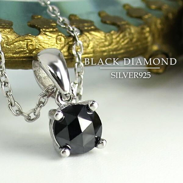 Ｋ１８ＷＧ　ブラックダイヤ　ローズカット　４.４３ｃｔ　ネックレス K18WG ブラックダイヤ ローズカット 4.43ct ネックレス 天然