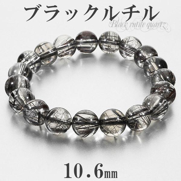 はる高品質ブラックルチルクォーツ ブラックルチルクォーツ 高品質 原石 742g 天然石