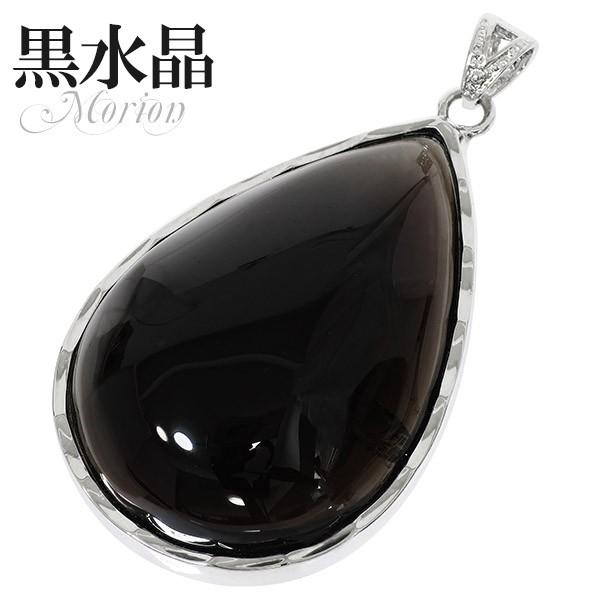 黒水晶ペンダント シルバー925　メンズ 長さ53cm　 黒水晶 ペンダントトップ モリオン シルバー 雫 天然石 パワーストーン