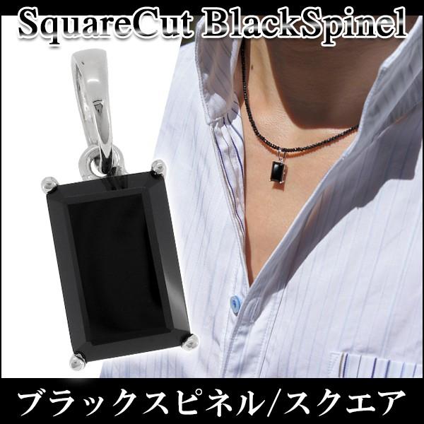 ブラックスピネル ペンダントトップ メンズ スクエアカット 人気