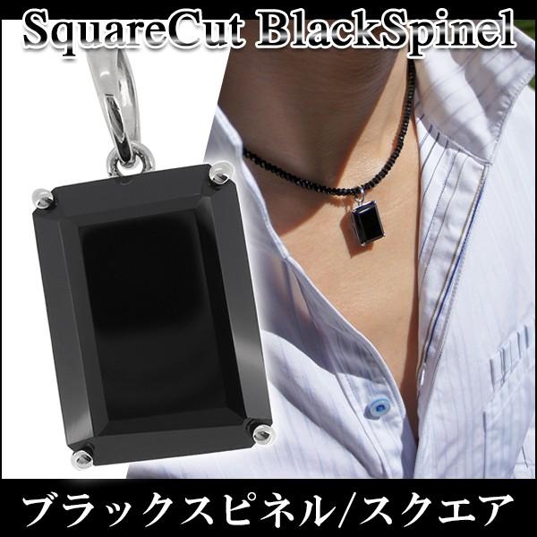ブラックスピネル ペンダントトップ メンズ スクエアカット 大 人気