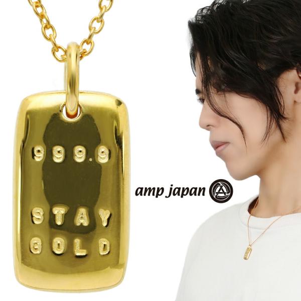 amp japan 17AJK-161 ゴールドバー レプリカ ネックレス チェーン付き ペンダント シルバー925 24K 24金 K24 ゴールド コーティング インゴット 爆買