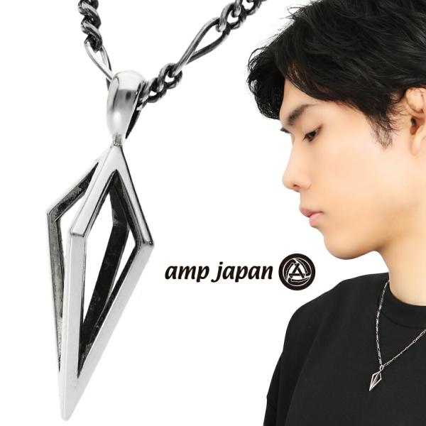 amp japan アンプジャパン HYJK-122 ペンデュラム シルバー ネックレス チェーン付き ペンダント メンズネックレス くさび 楔 ダイヤ型 幾何学模様 爆買