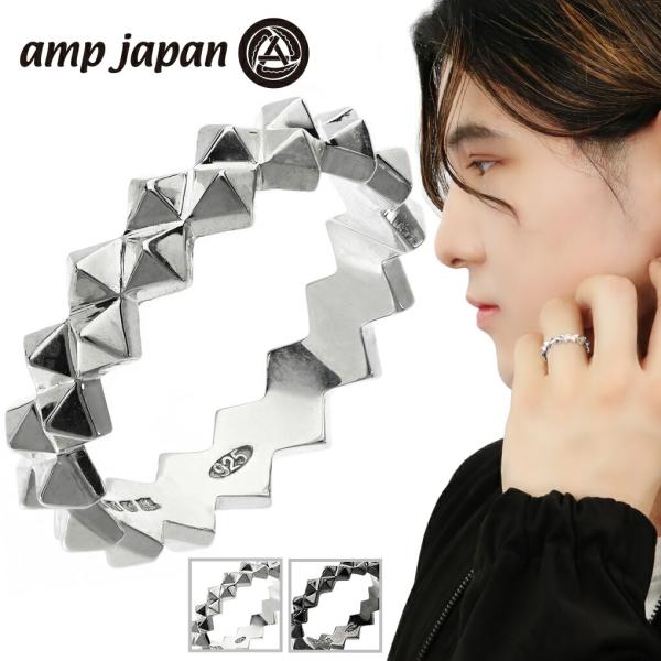 amp japan アンプジャパン HYJK-217 スクエア スパイク リング 指輪 17号 選べる シルバー ブラック メンズリング スタッズ トゲトゲ 棘 シンプル 爆買