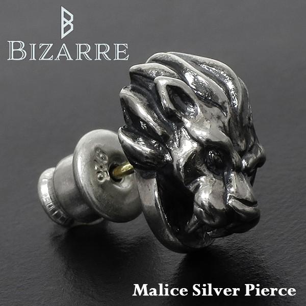 Bizarre ビザール ピアス メンズ ブランド 片耳 シルバー マリス