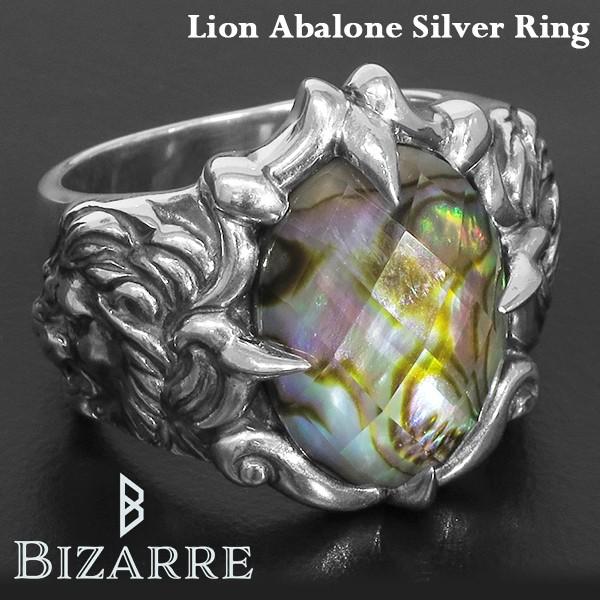Bizarre ビザール リング メンズ ブランド 指輪 シルバー Bizarre ビザール リング メンズ ブランド 指輪 シルバー