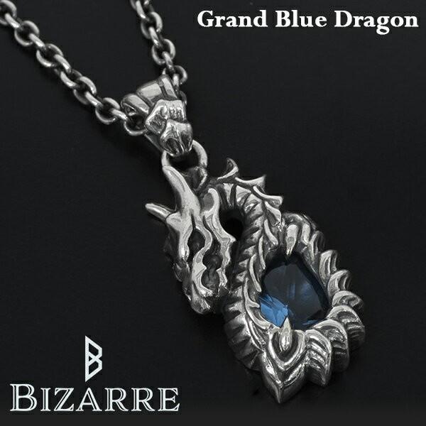 ビザール　bizzare 死神ネックレス Bizarre ネックレス ペンダント シルバー925 ビザール The seven