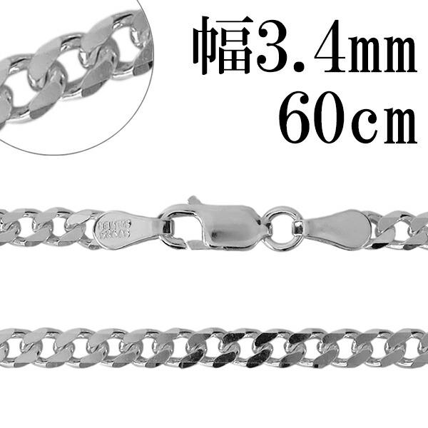 シルバー925 喜平チェーン 6面カット ネックレス 60cm 幅約3.4mm