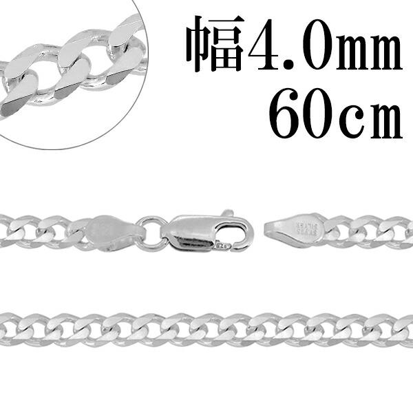 喜平チェーン 6面カット8mm 60cm ネックレス シルバー925 - 通販
