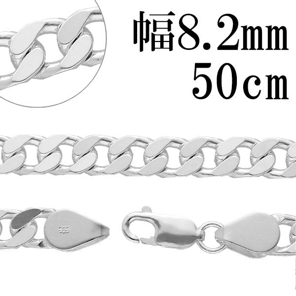 シルバーチェーン 925 ネックレスチェーンのみ 喜平 キヘイ 50cm 幅約