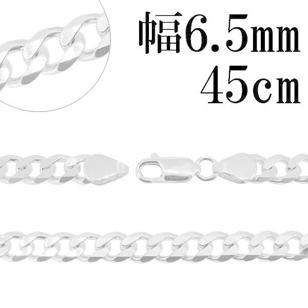 喜平チェーン 6面カット6.5mm 45cm～ ネックレス シルバー925 シルバー925 ダブル喜平チェーン ネックレス 幅5mm 45cm 喜平