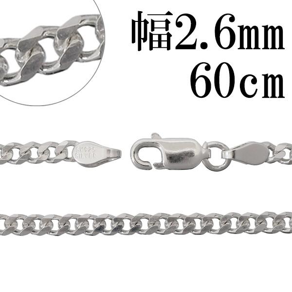 シルバーチェーン 925 ネックレスチェーンのみ 6面カット喜平 60cm 幅