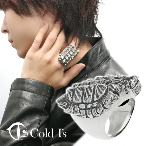 Cold I's ワニガメ 甲羅 リング 15〜27号 シルバー925 指輪 Cold I's ワニガメ 甲羅 リング 15〜27号 シルバー925 指輪
