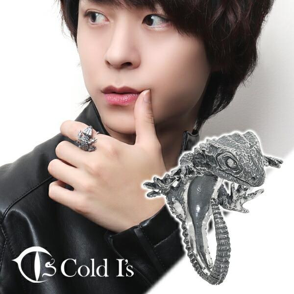 Cold I's アカメカブトトカゲ 巻きつき リング 9〜23号 シルバー