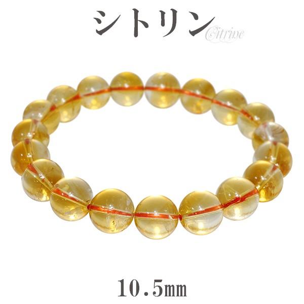 �V�g���� �u���X���b�g 10.5mm 18.5cm �V�R�� �p���[�X�g�[�� �a���� 11�� ������ �V�R�΃u���X���b�g �r�� ���� �v���[���g