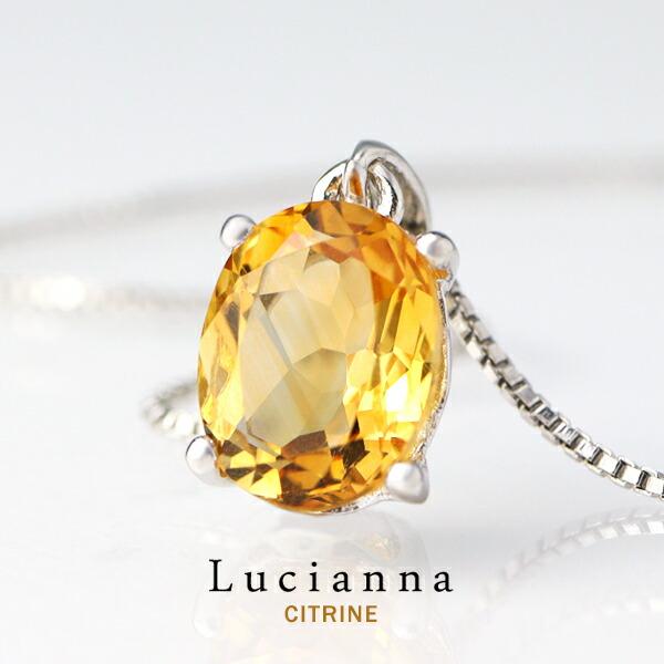 オパールシトリンネックレスセット 天然石 シトリン ネックレス オーバル レディース 誕生石 11月