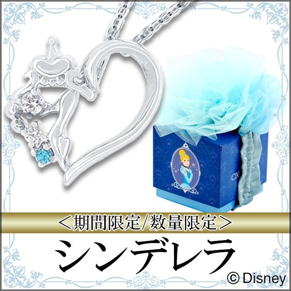 Disney（ディズニー） ネックレス シンデレラ ハート ガラスの靴
