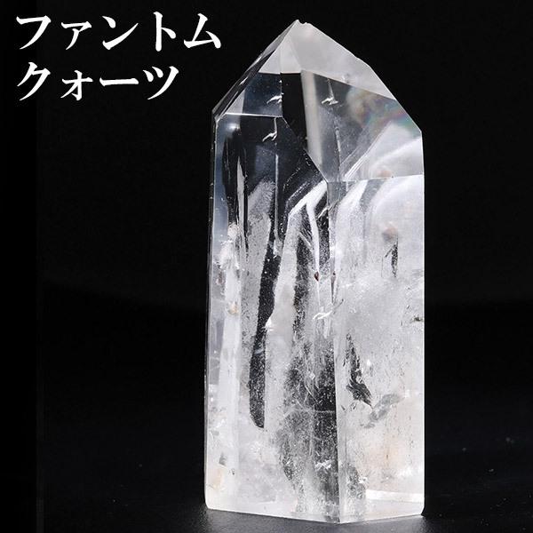 ファントムクォーツ ポイント 原石 約67g 水晶 天然石 パワーストーン