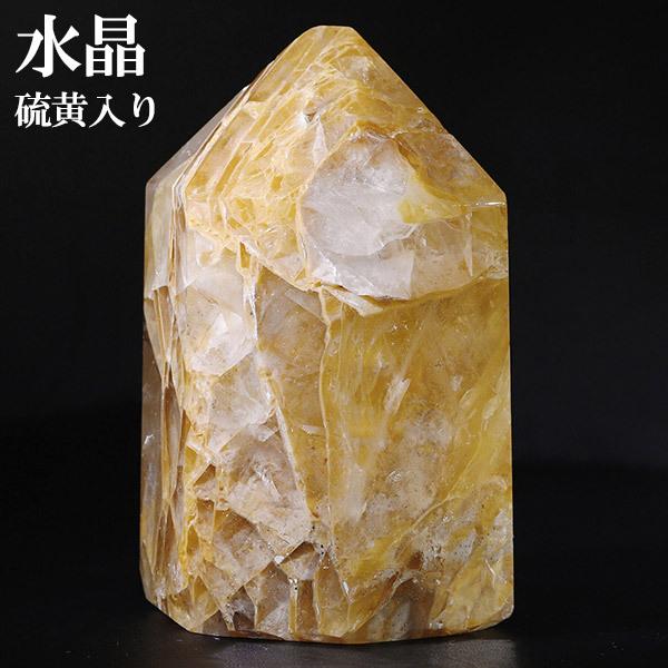 天然石　水晶ブラジルポイント 硫黄 入り 水晶 ポイント ブラジル ミナスジェライス 産 約216g 天然石